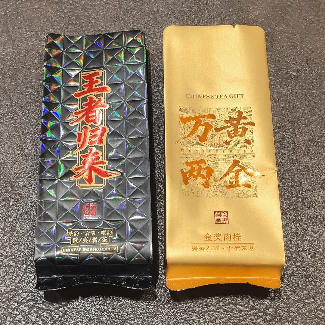 王者归来组合武夷岩茶