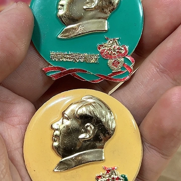 M***趙其他普通金属纪念章