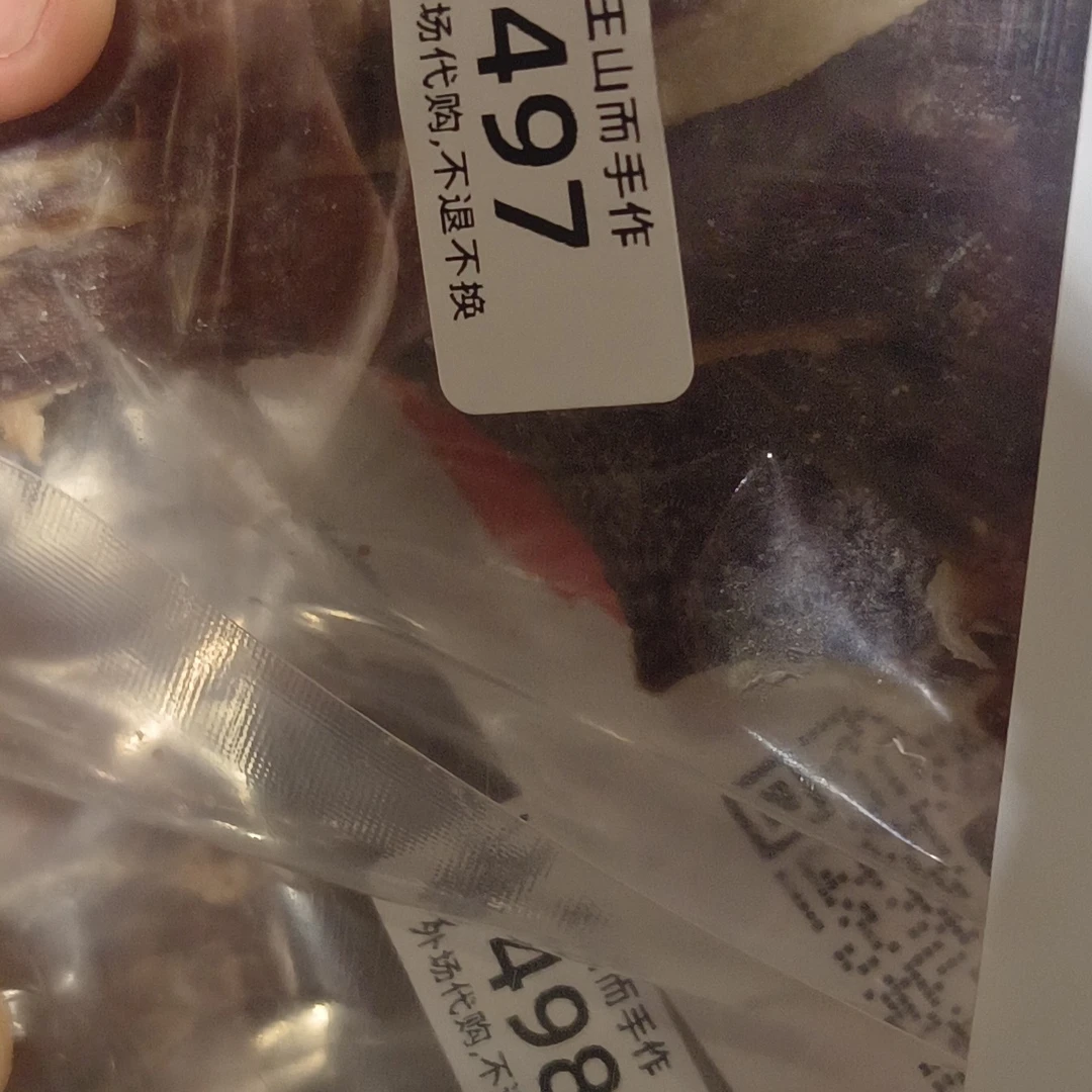 景德镇特色创意陶瓷