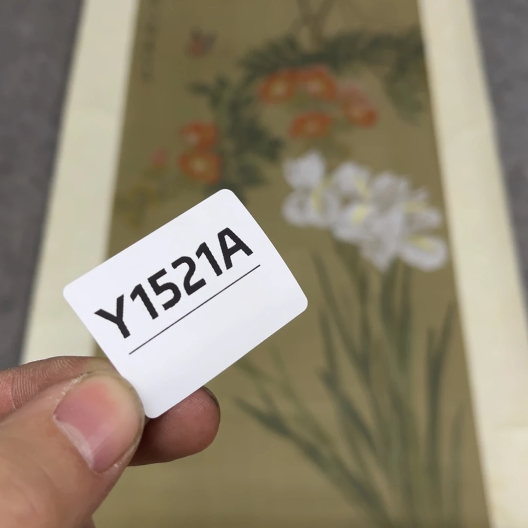 书法文****2字画开心快乐每一天