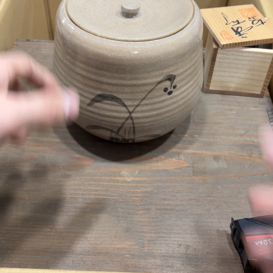 乘***止般若中古美术个工艺品