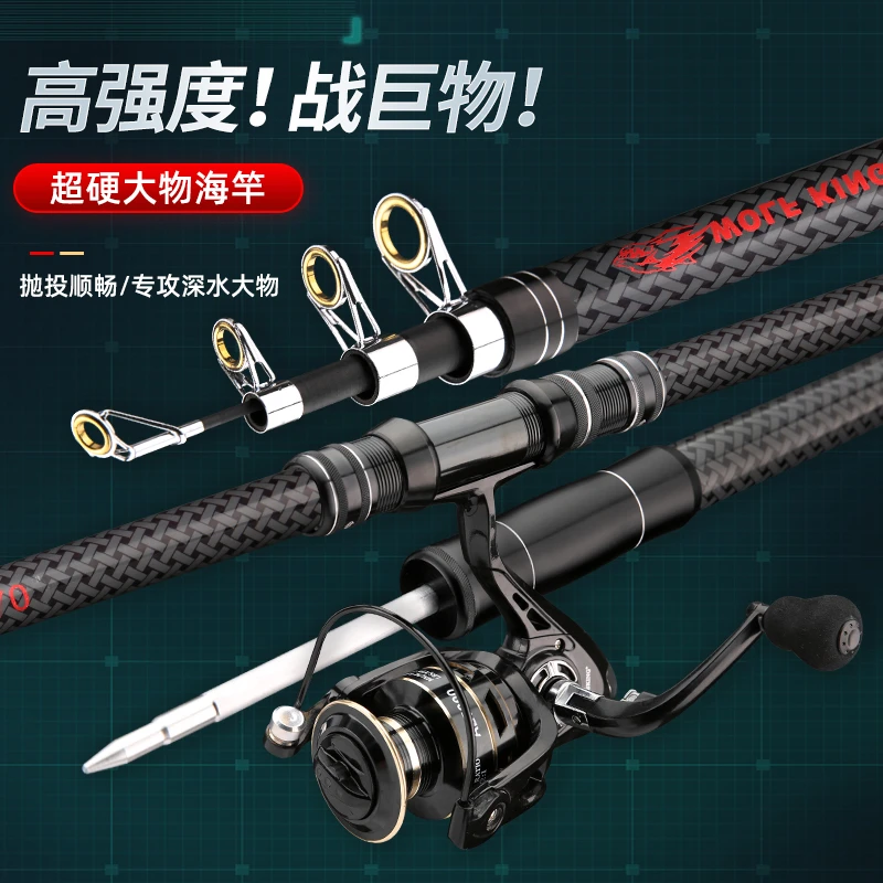 海杆鱼竿升级超硬海杆远投竿抛竿甩杆超硬大物鱼竿海钓竿渔具
