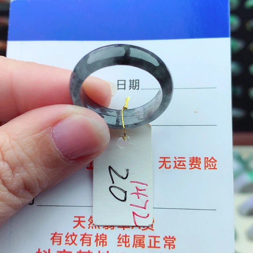 【闪购商品】翡翠戒指未镶嵌）
