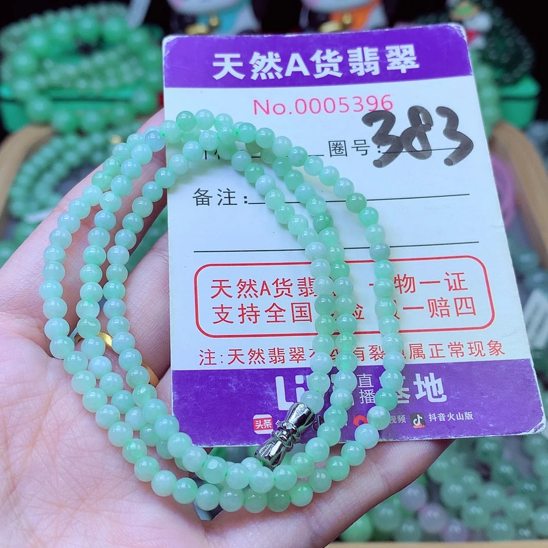 翡翠未镶嵌毛衣链3.9