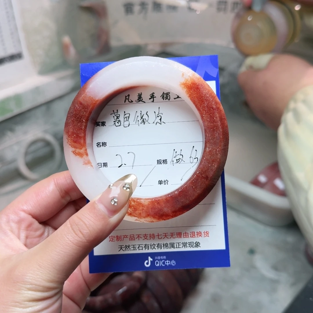 石英质玉珠宝半成品未镶嵌暮**凉定制