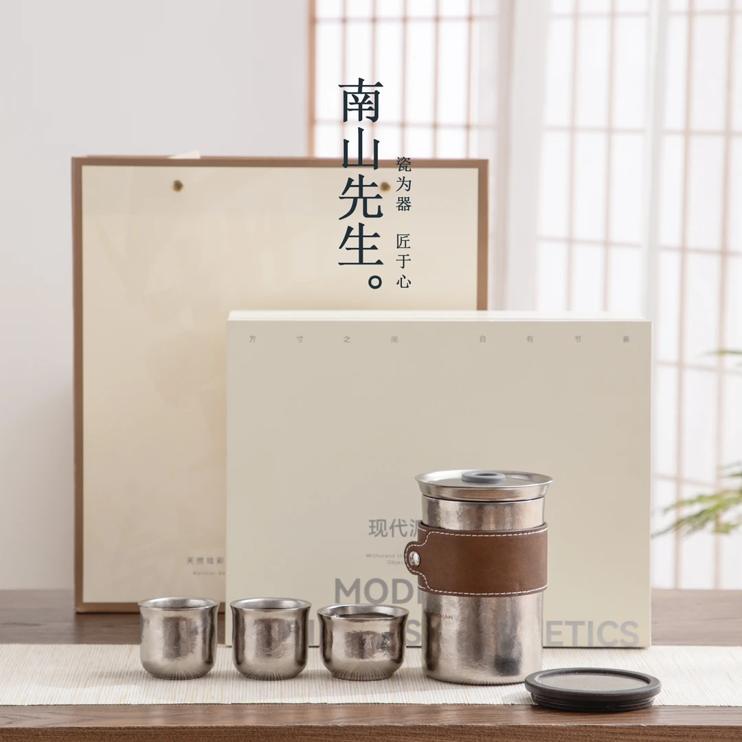 南山先生 素静纯钛快客杯旅行茶具套装一壶三杯随身便携式茶具