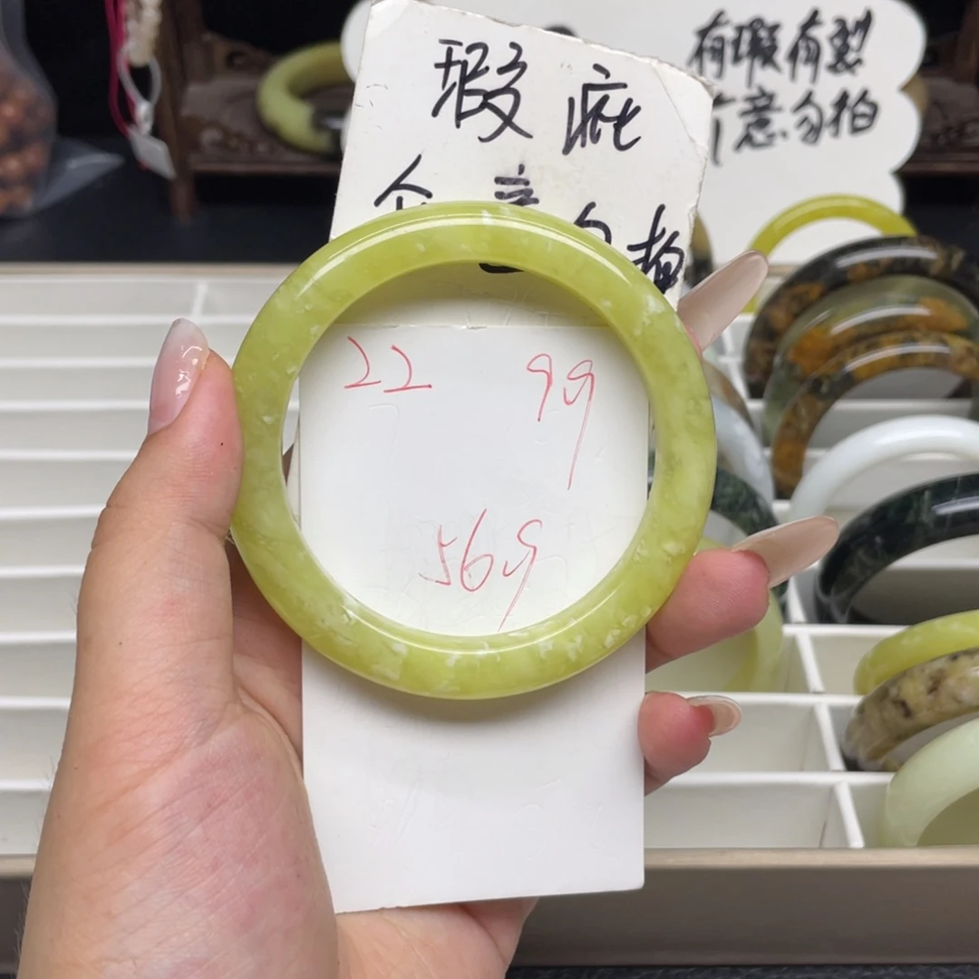 蛇纹石玉未镶嵌手镯