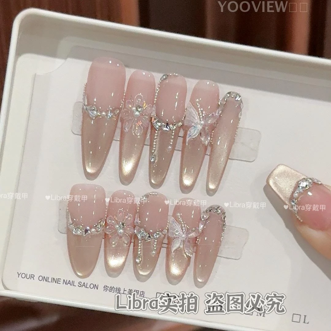 【碟栖春樱】纯手工高定猫眼手工气质美甲百搭仙美甲穿戴甲片