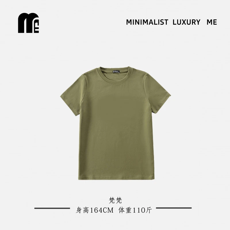 M&E【绿色蝴蝶】匹马棉！时尚刺绣圆领短袖Y6512（2）