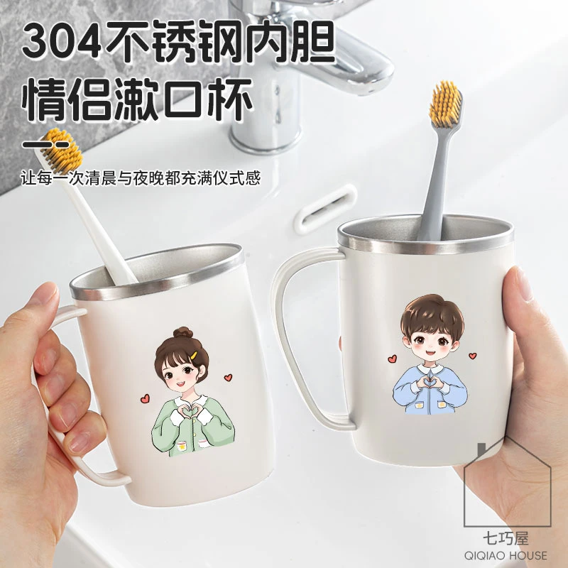304不锈钢漱口杯防霉抗菌刷牙杯情侣牙刷杯学生洗漱杯儿童牙缸杯