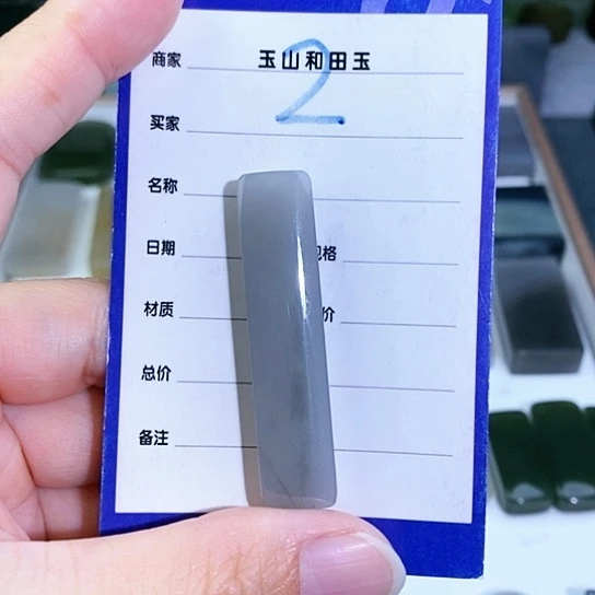 未镶嵌和田玉珠宝半成品