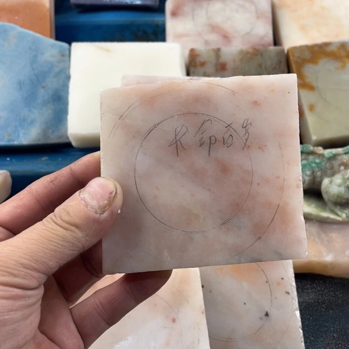 长***·石英质玉未镶嵌定制桃花酿