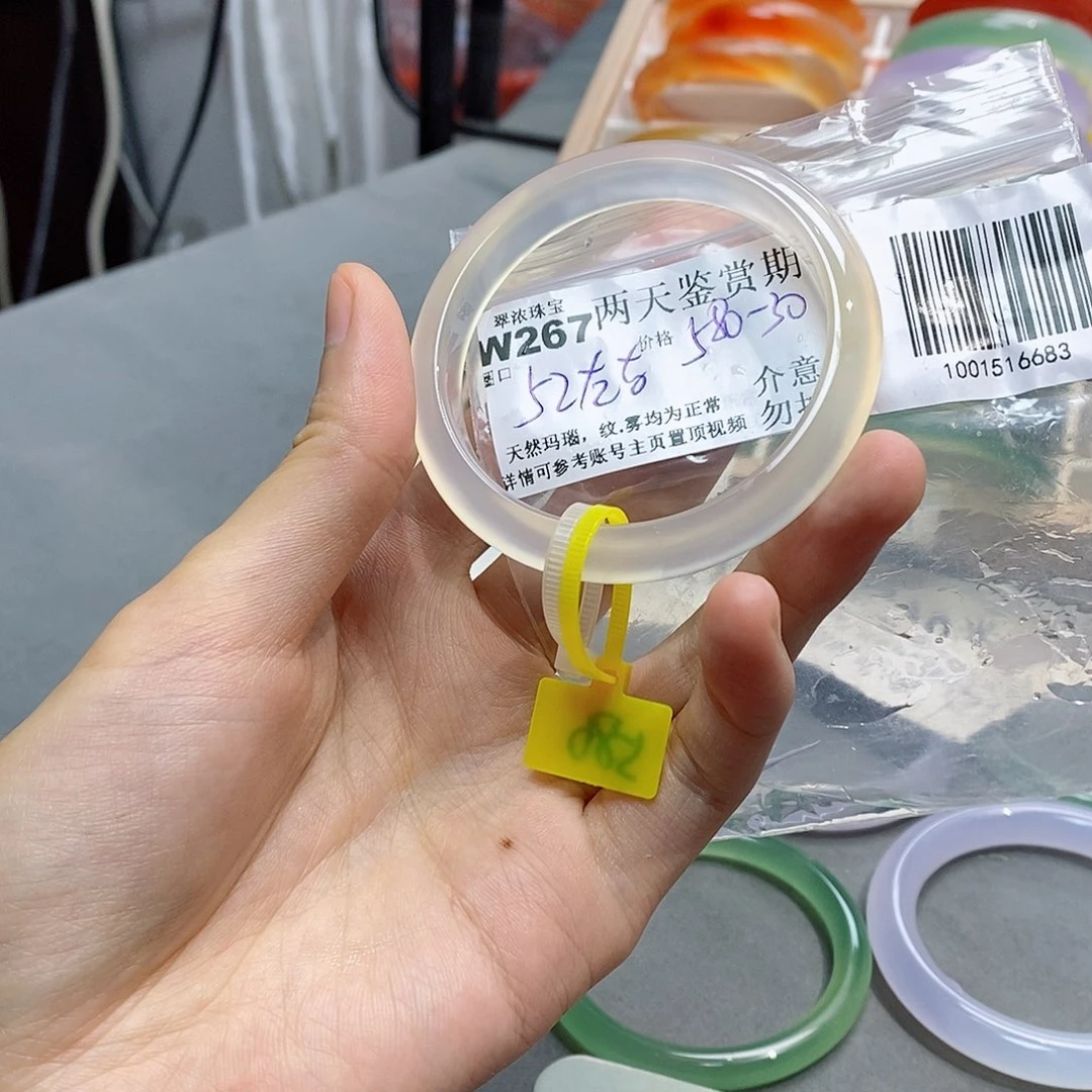 玛瑙/玉髓手镯未镶嵌鹵*