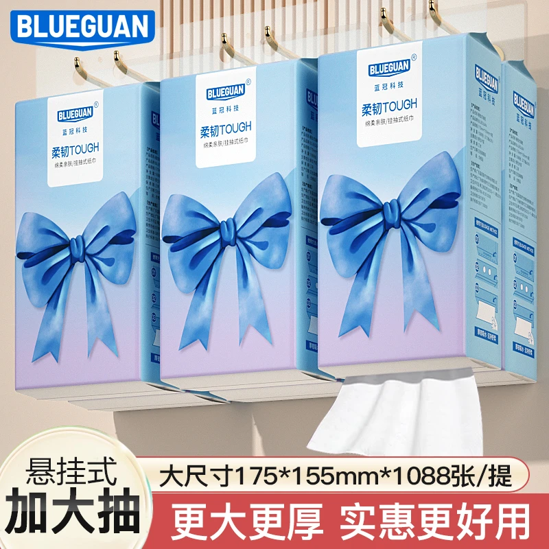 蓝冠蓝蝴蝶悬挂加大加厚一次性抽纸家用温和清新学生宿舍底部抽纸