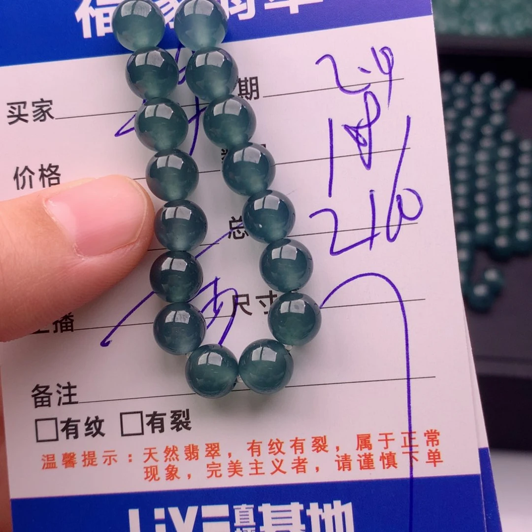翡翠手链未镶嵌多样性108