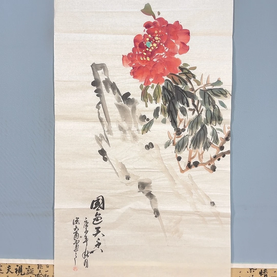 国画1460 牡丹仙子好
