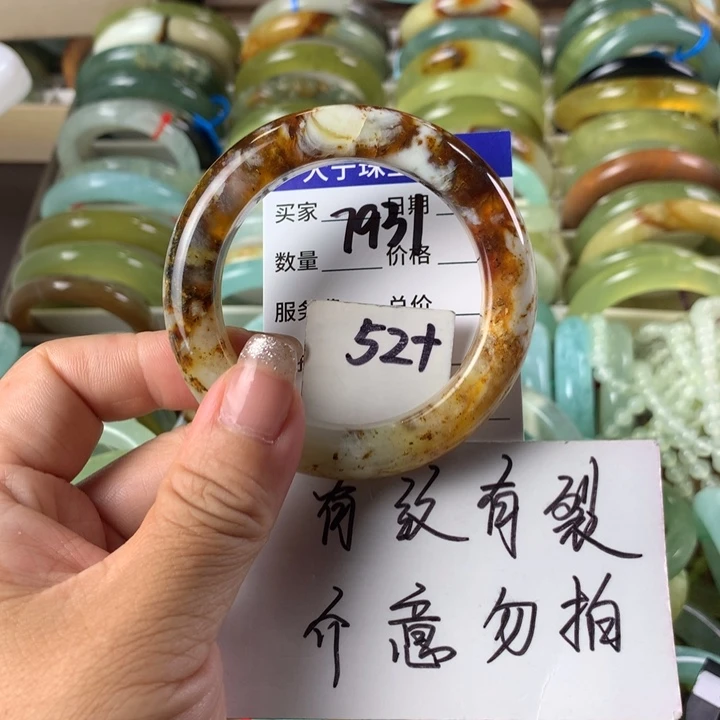 蛇纹石玉未镶嵌手镯7931