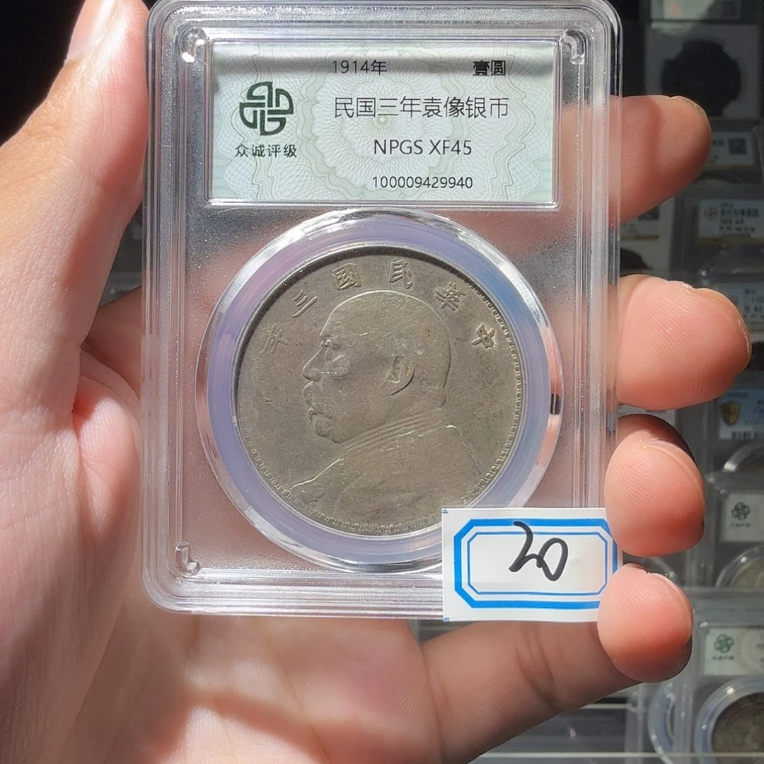 银威*大头一个小师妹21