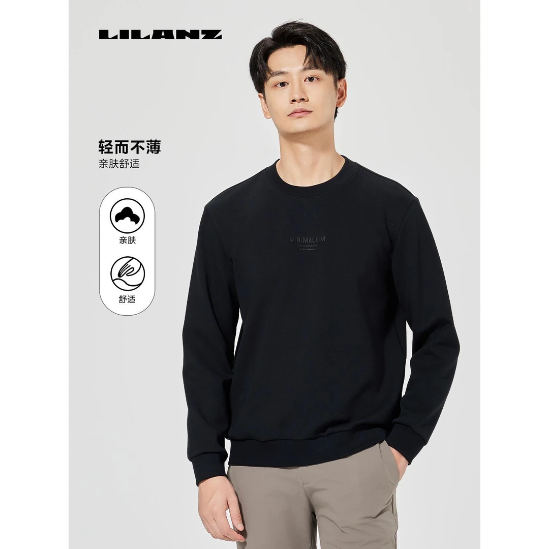 Lilanz/利郎圆领亲肤透气百搭舒适休闲春季T恤 (B5CTX001)