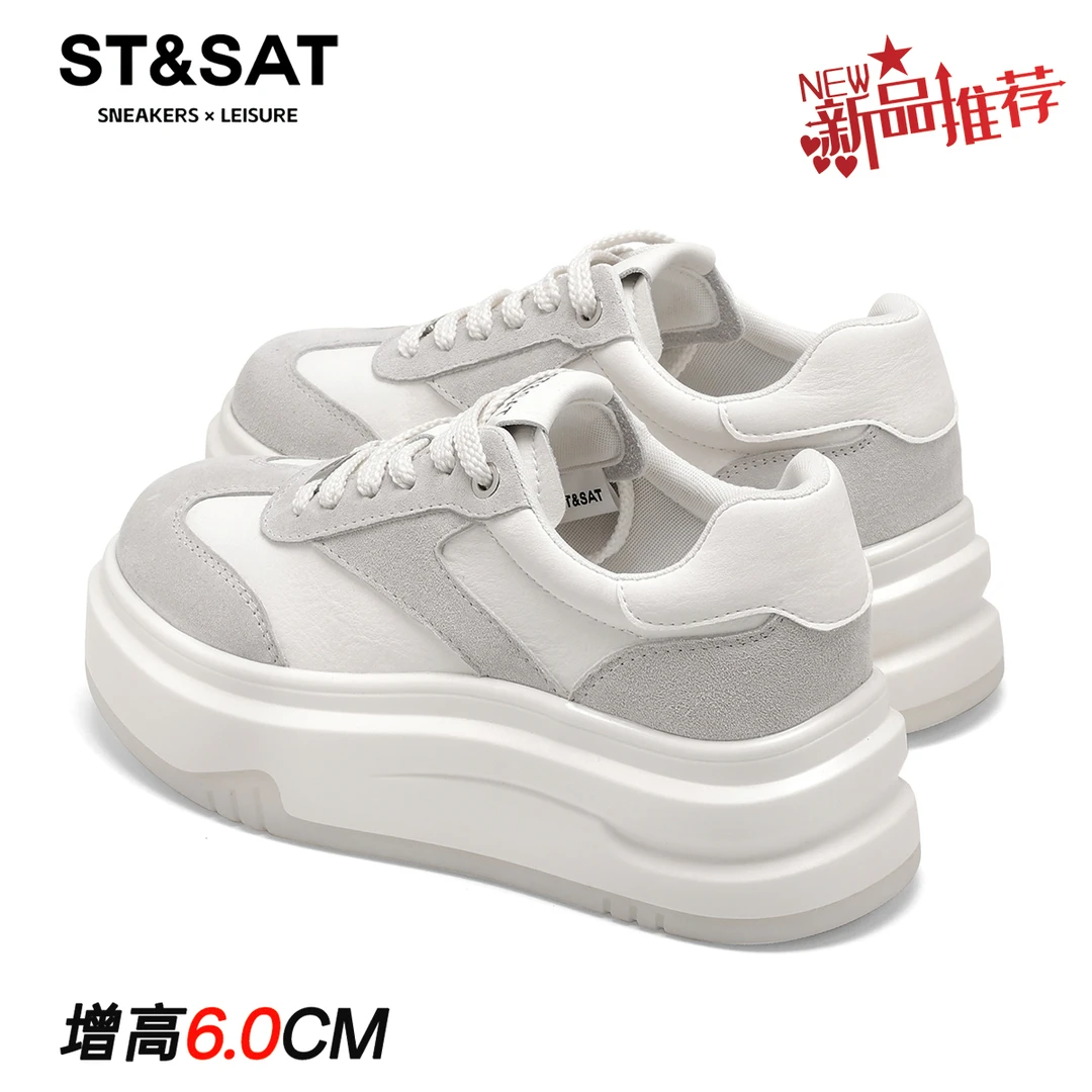 星期六厚底增高6CM小白鞋女2025新款休闲板鞋女ins潮牌百搭松糕鞋