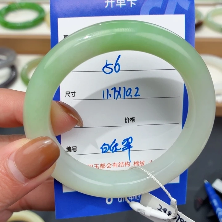 金***凉和田玉未镶嵌手镯