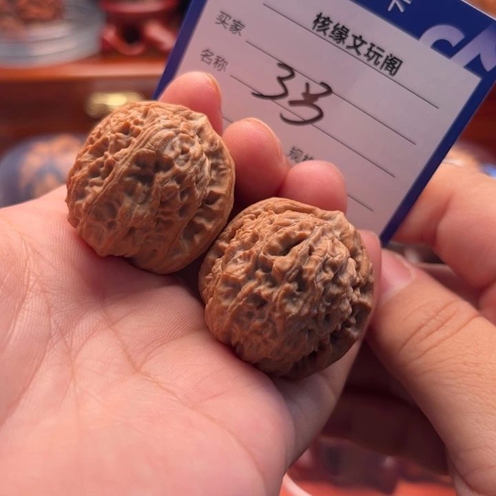 猴头核桃吊坠34白狮子