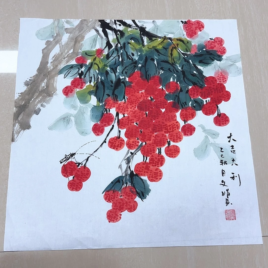 国画高还高还哈哈