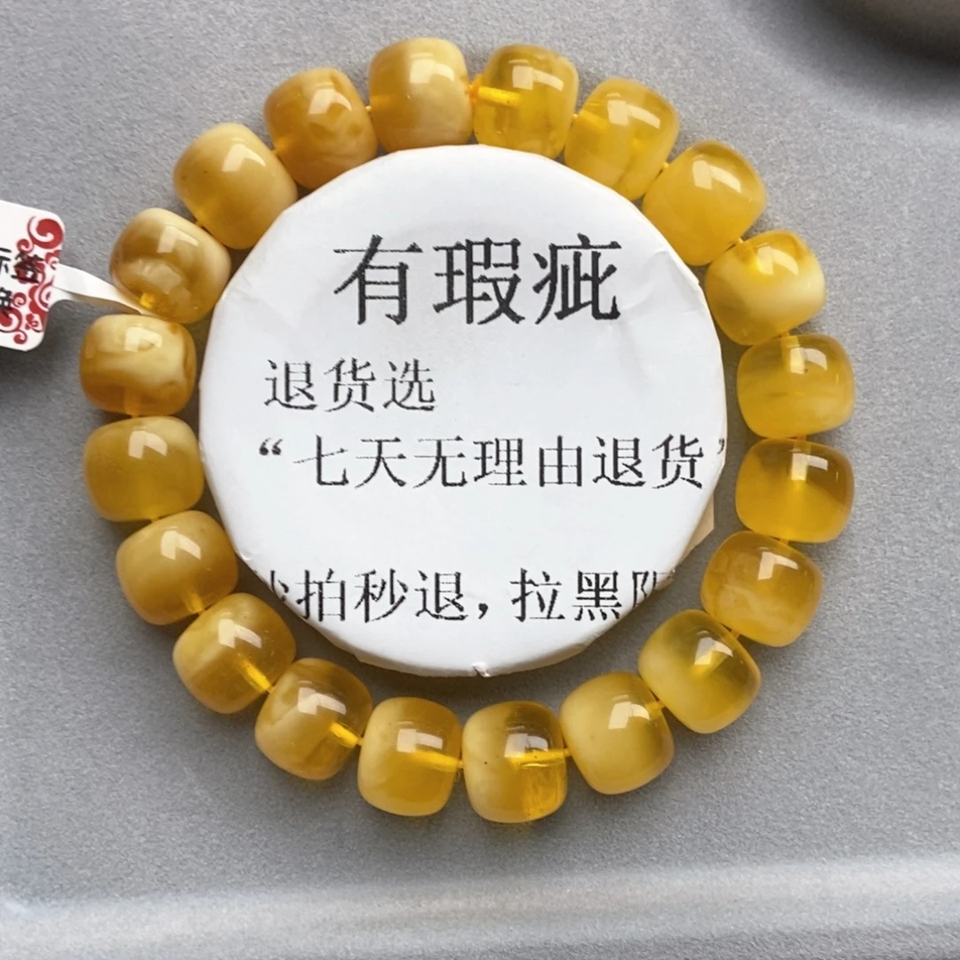 蜜蜡未镶嵌珠宝奇石9