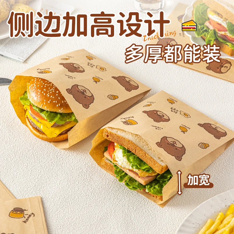 手抓饼纸袋早餐面包装防油三明治汉堡肉夹馍煎饼鸡蛋灌果子打包盒