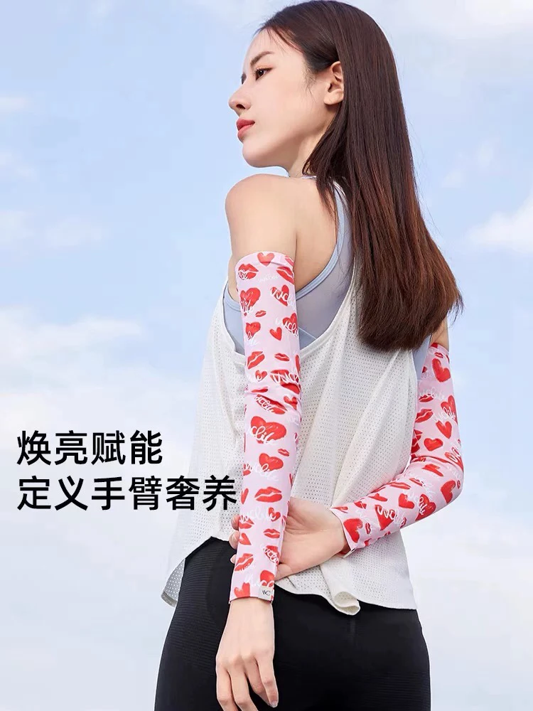 泫Y版印花防晒高颜值冰袖