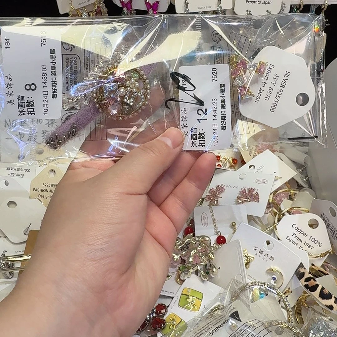 沐***音合成立方氧化锆铜合金其他（人造材质）