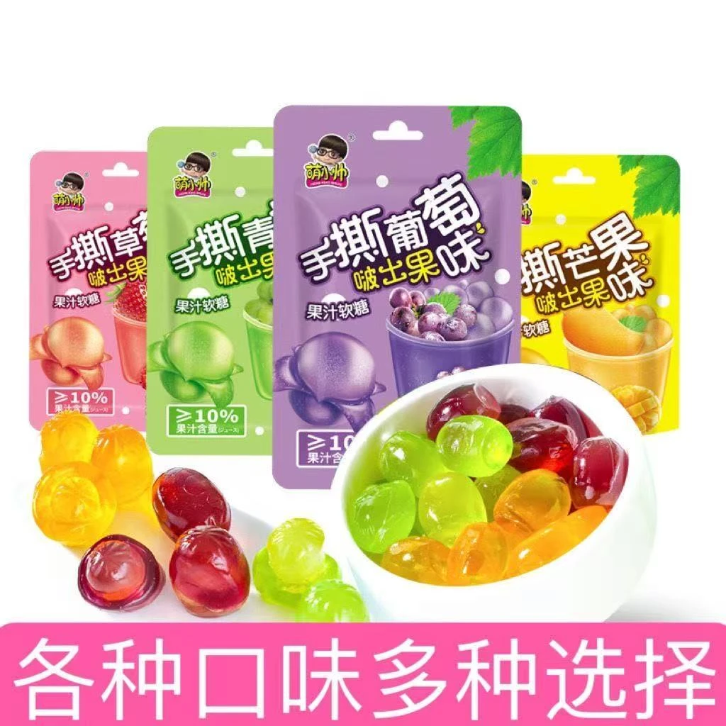 爆款-水果味爆浆手撕软果汁糖网红零食（一单到手2盒40包）
