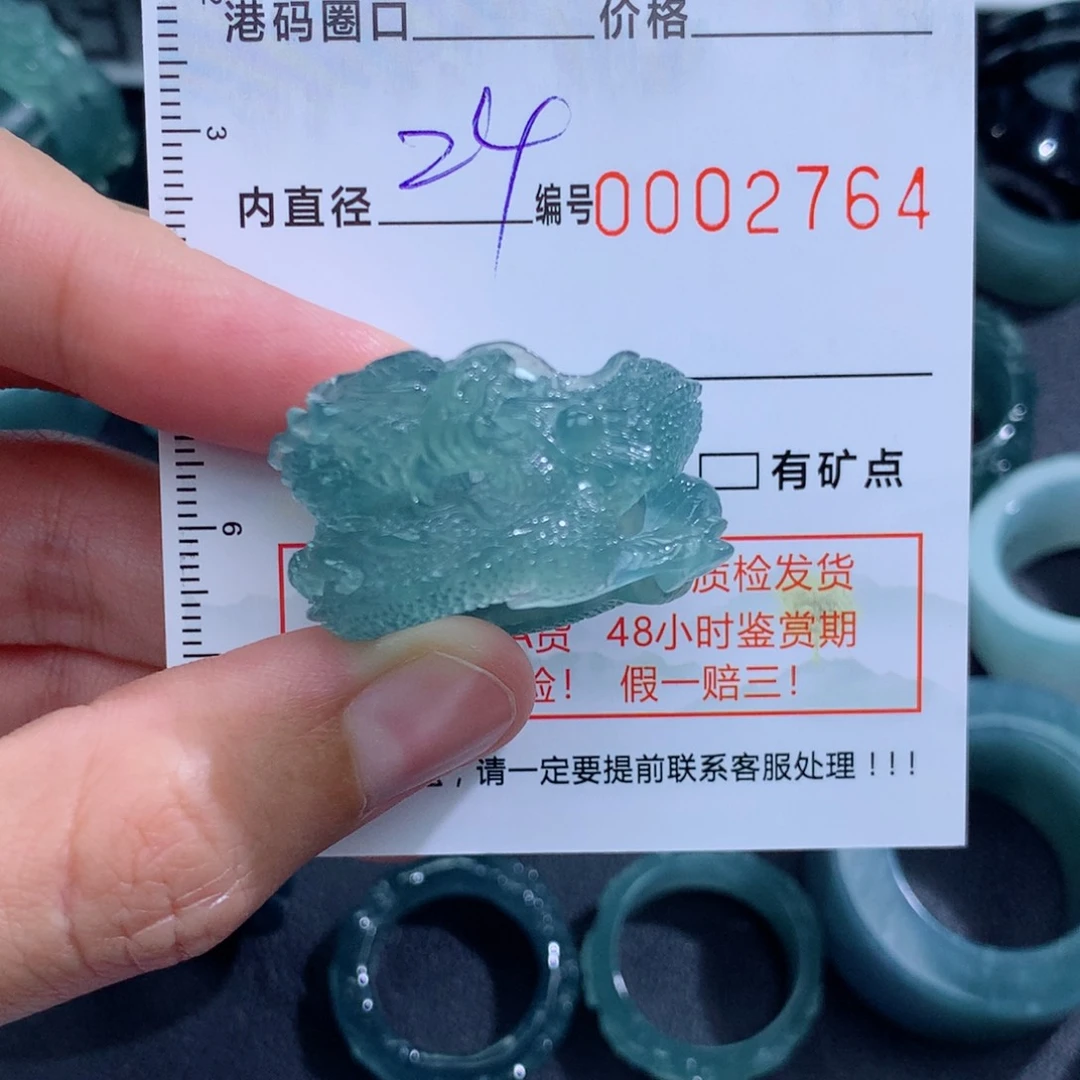 未镶嵌戒指翡翠天然翡翠a货戒指