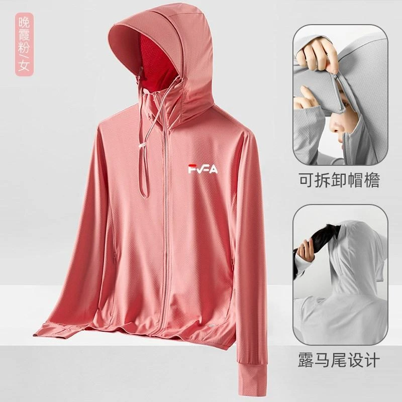 裴乐旗舰夏季新款官方正品菲乐防晒服女防紫外线冰丝户外透气皮肤
