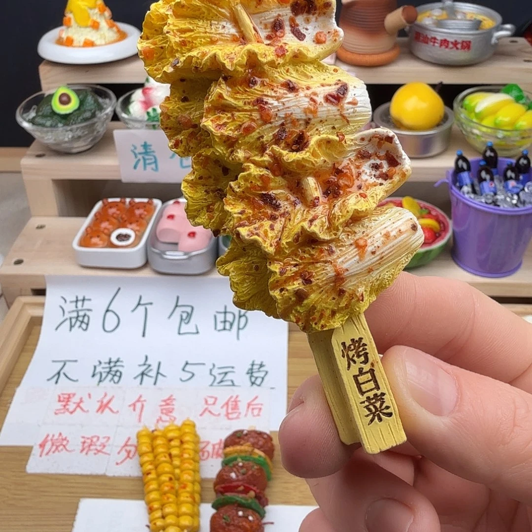树脂食玩冰箱贴 凭开箱视频售后