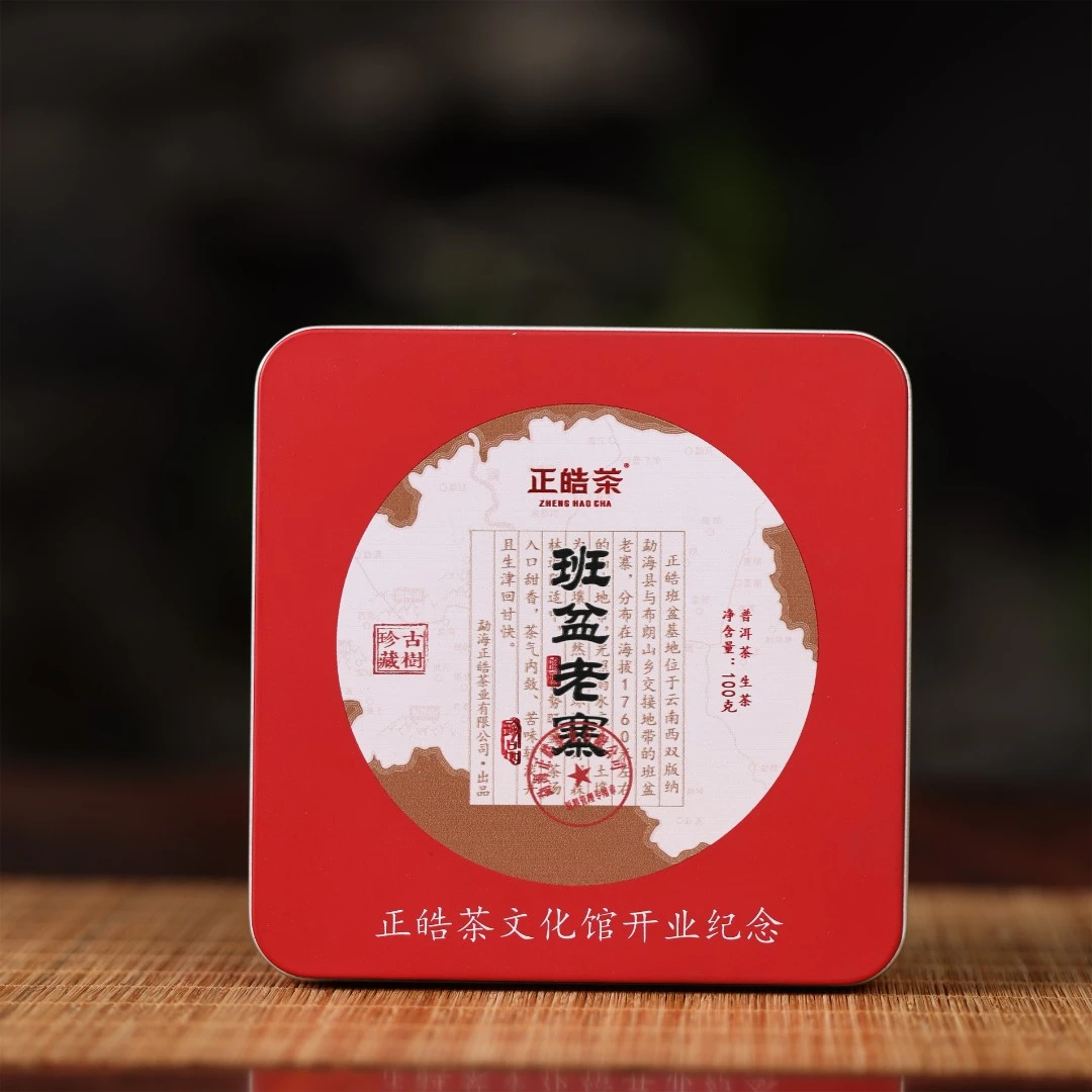 【重磅首发】2024年 正皓茶 班盆老寨 开业饼 普洱生茶 100g/饼