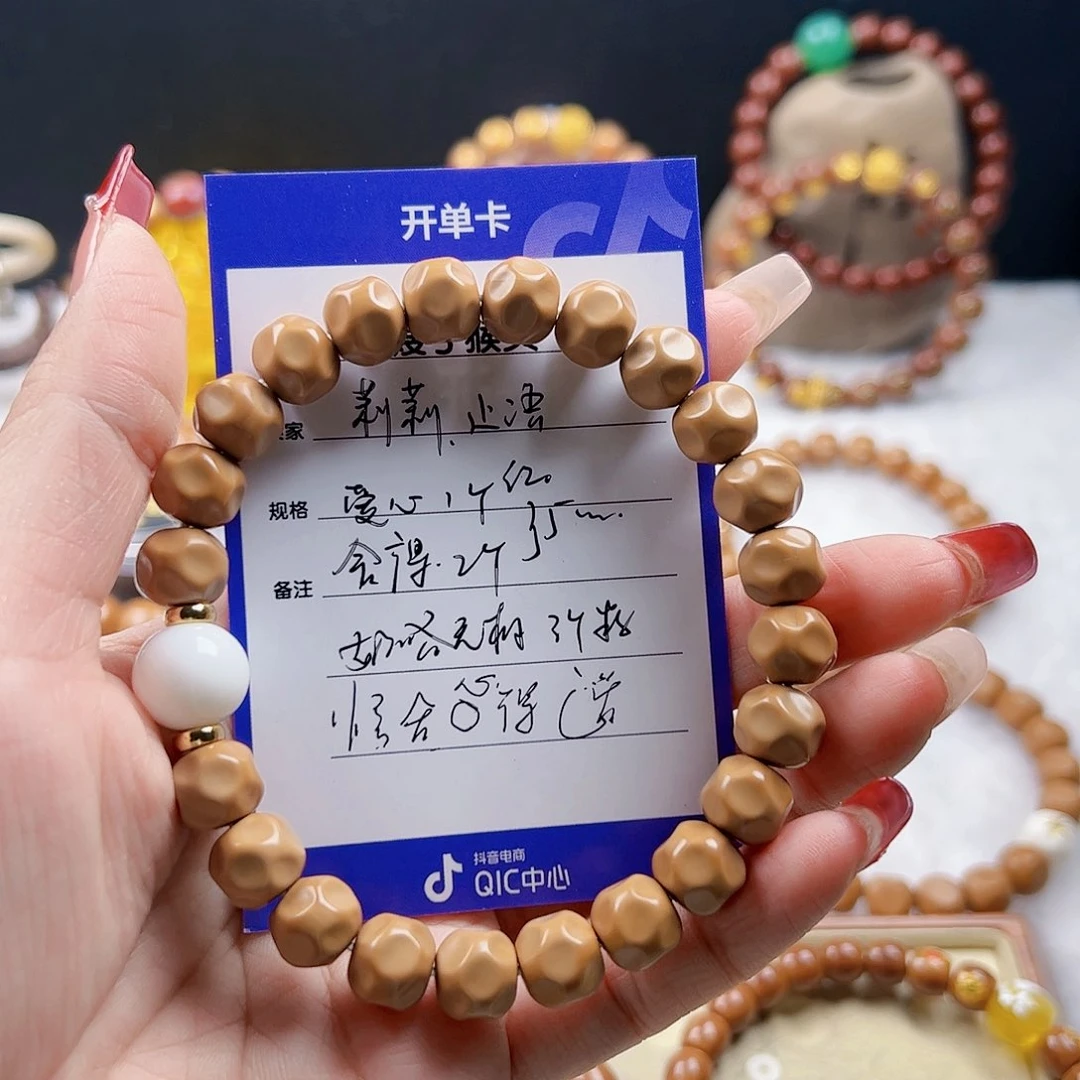 猴头核桃吊坠莉****?无相
