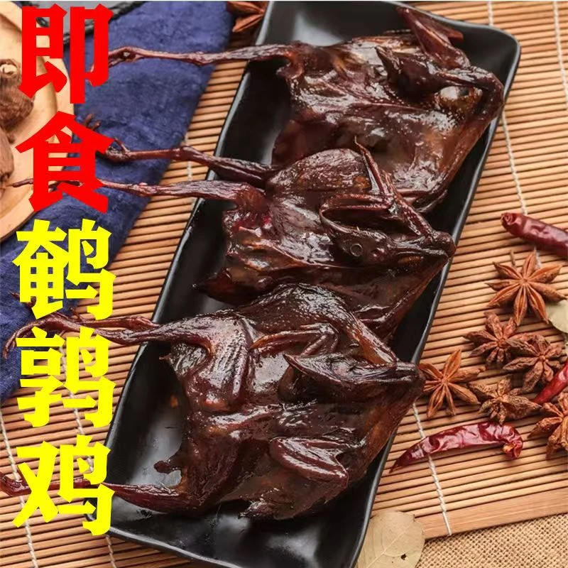 【小芳甄选】酱板鹌鹑湖南特产香辣口味