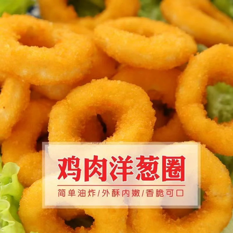 味千滋鸡肉洋葱圈家庭装800g