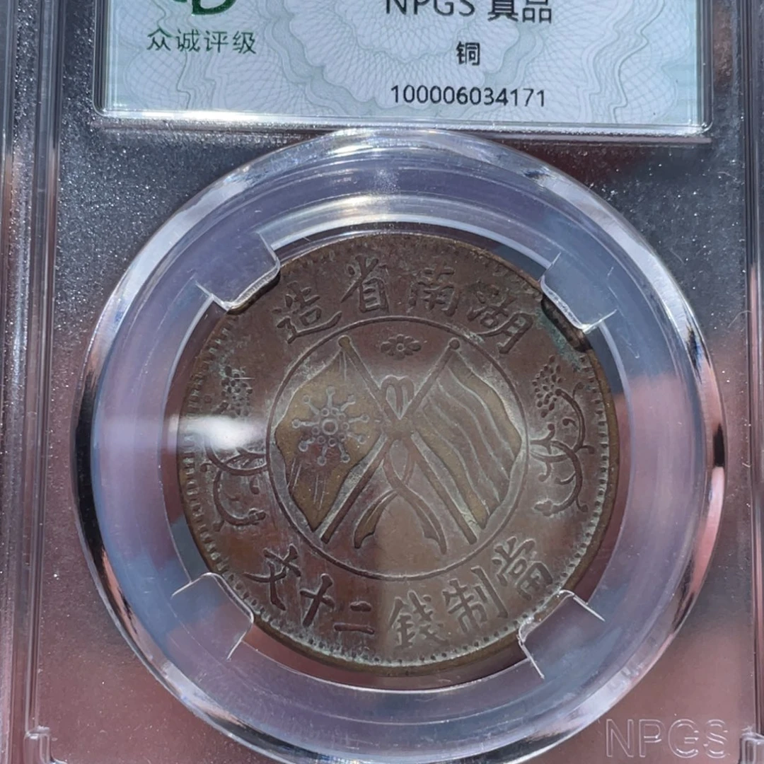 金属通古博今马马马马马马4171