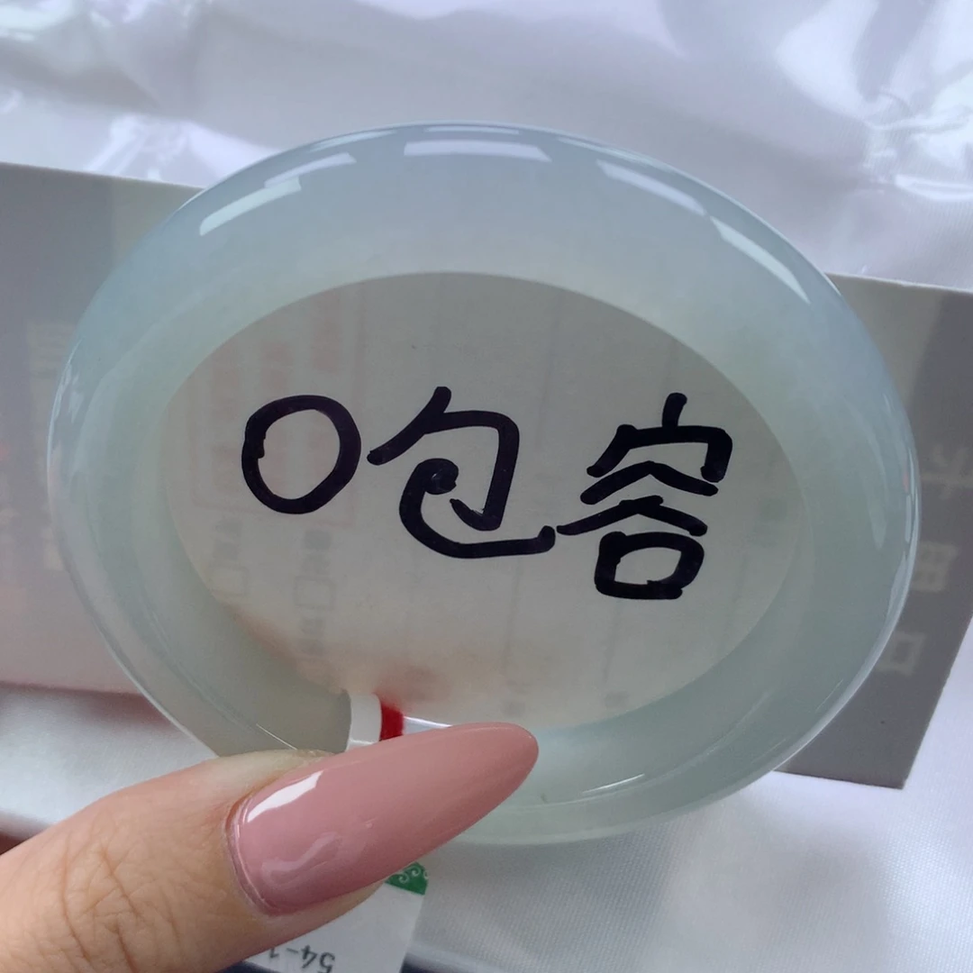 翡翠手镯未镶嵌缅甸天然翡翠A货54