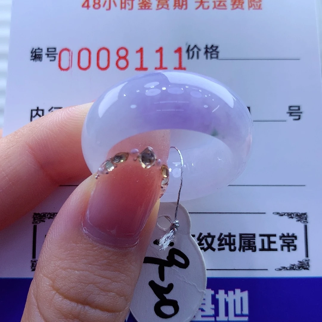 未镶嵌戒指翡翠翡翠