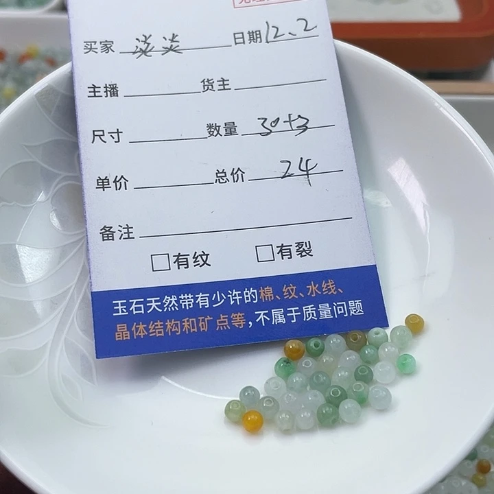 未镶嵌手镯翡翠淡***春