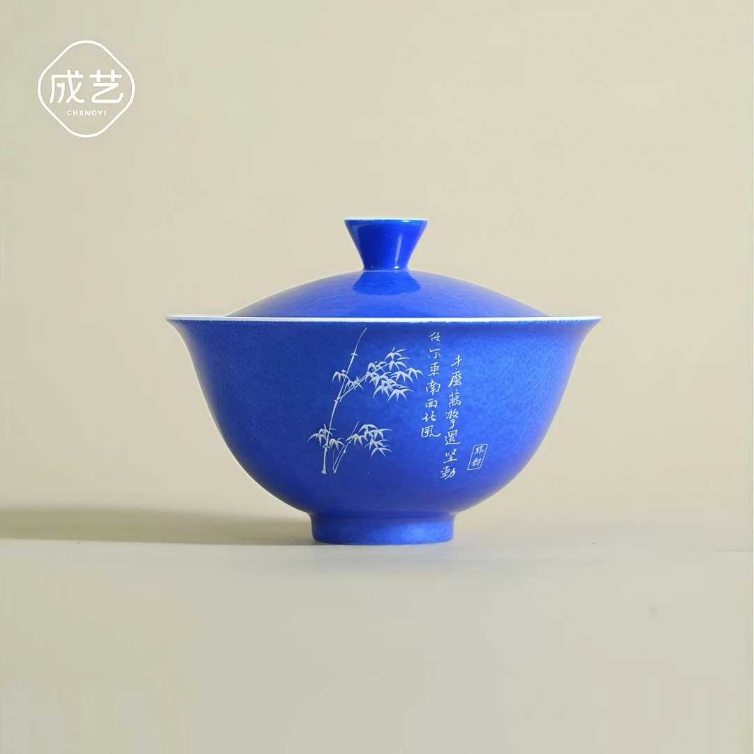 成艺洒陶瓷茶碗二才盖碗复古家用泡茶碗功夫茶具中式茶复古手绘