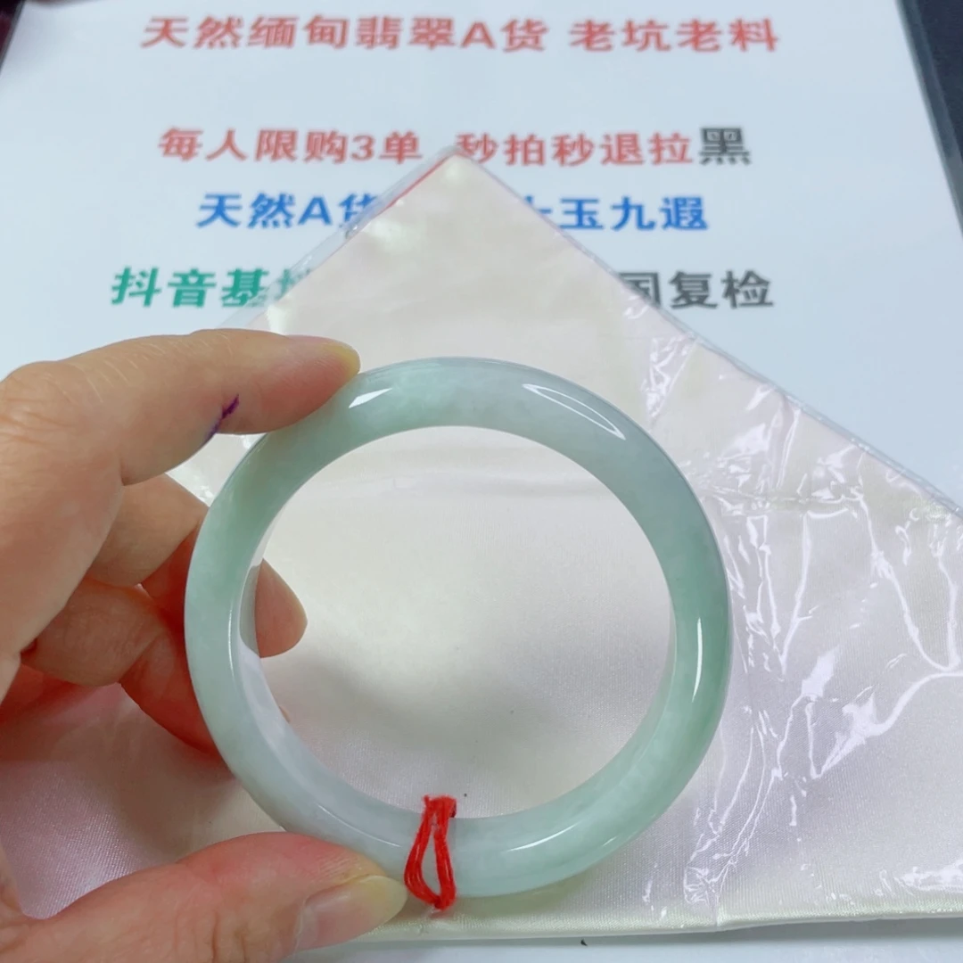 翡翠未镶嵌手镯天然翡翠手镯58.8。 13.3。8.6