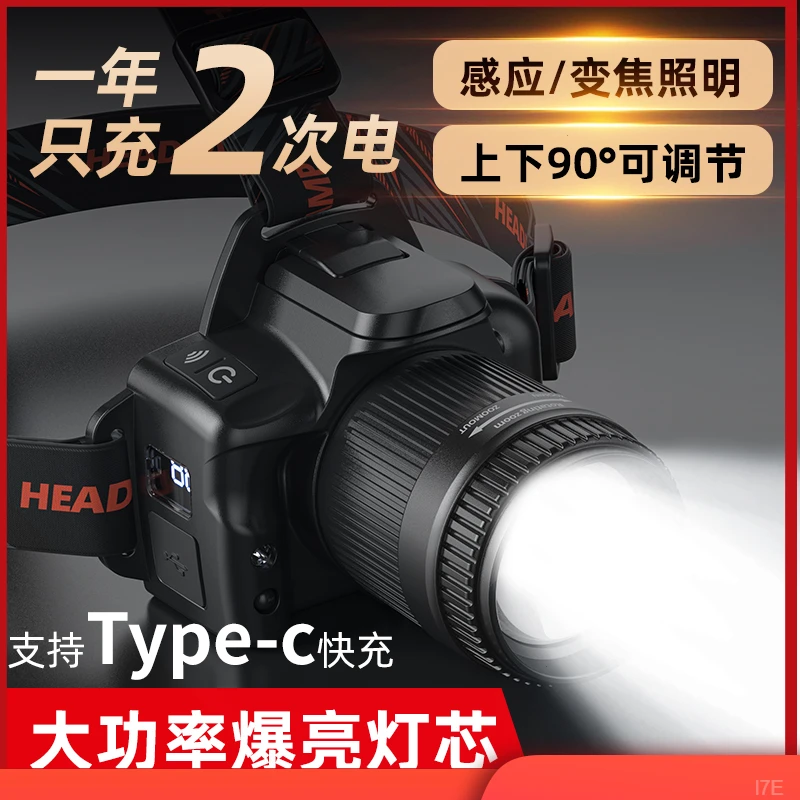 立胜感应赶海头灯强光充电超亮矿灯头戴式夜钓钓鱼户外超长续航