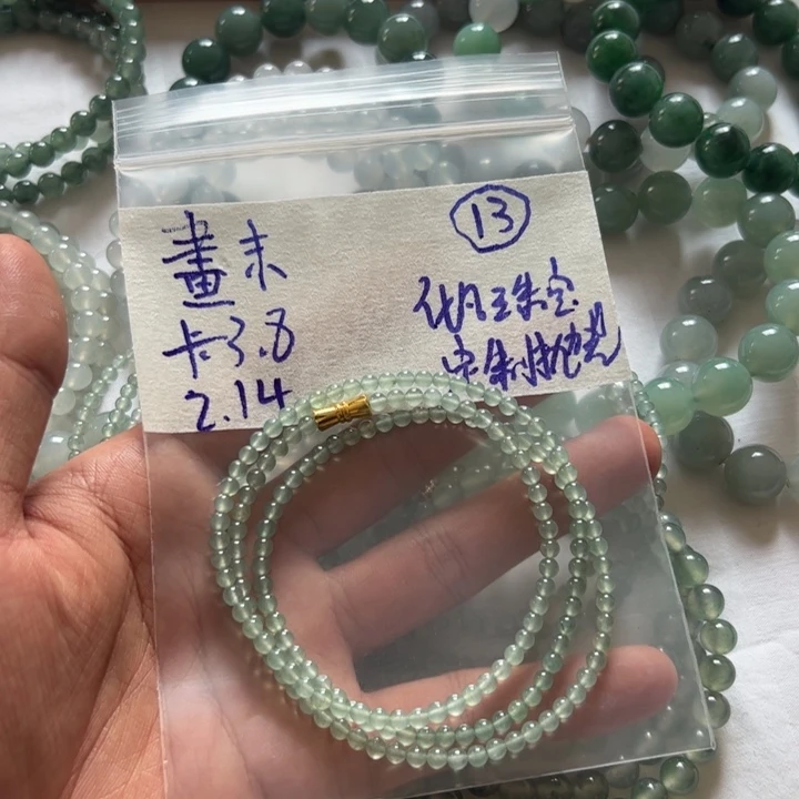 定制翡翠未镶嵌畫*天然缅甸翡翠