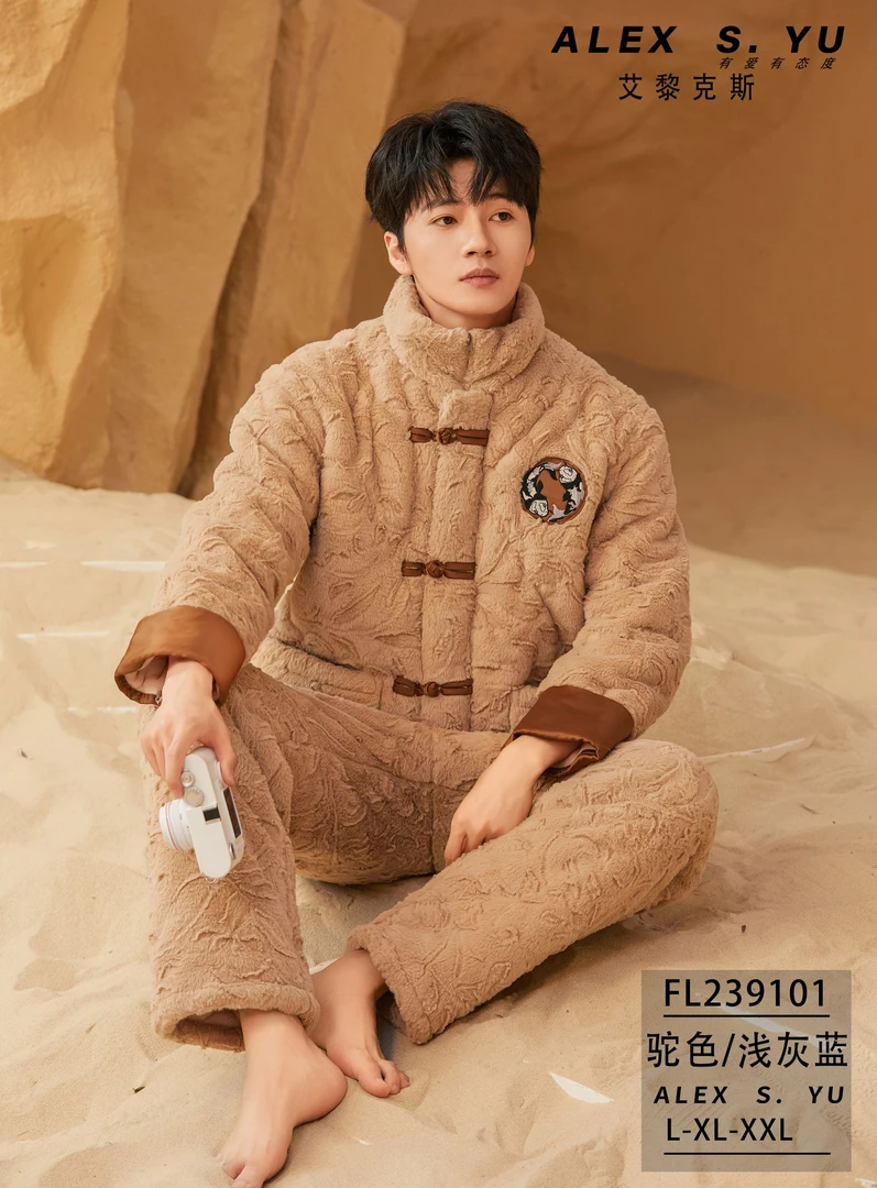 睡衣男冬季三层夹棉加厚特厚变态厚开衫冬天保暖男士家居服套装