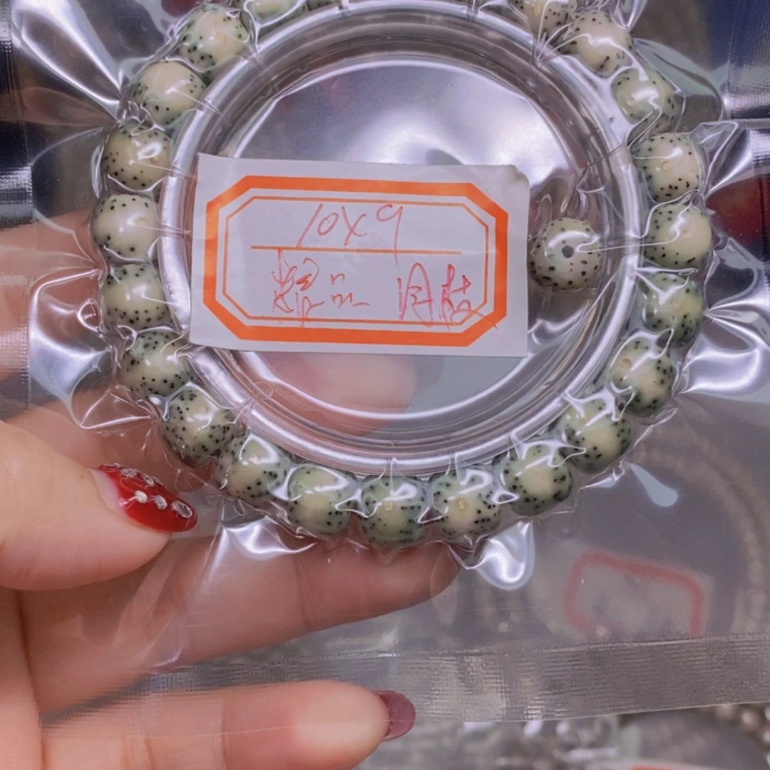 【闪购商品】星月菩提吊坠小****货海南