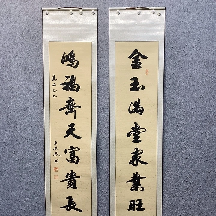 书法一诺书画院书法作品